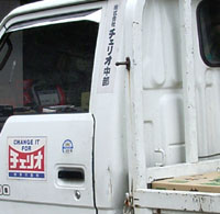 060511e.jpg(30763 byte)